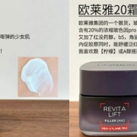 选抗老面霜应该注意什么？这篇总结了6款抗老面霜，教你如何选择