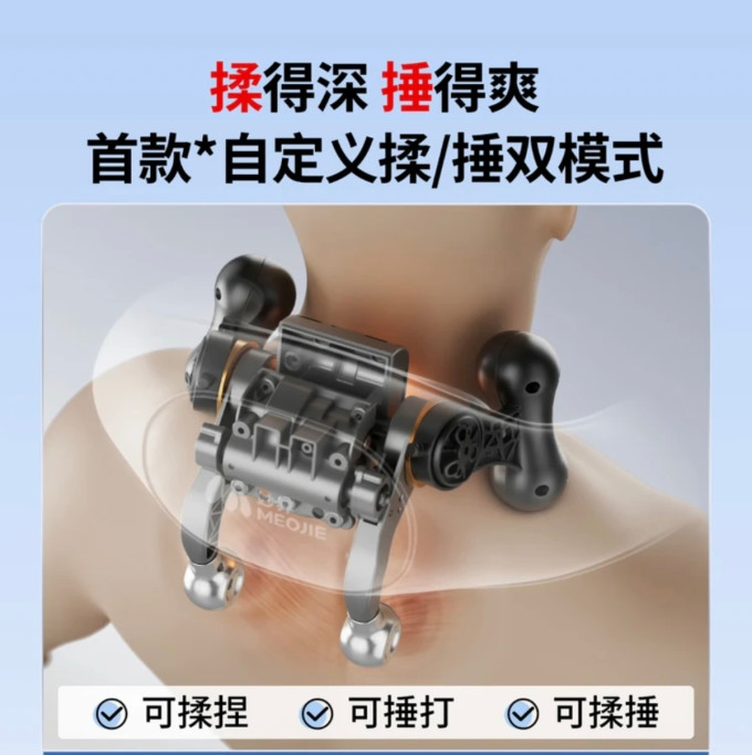 妙界个护健康