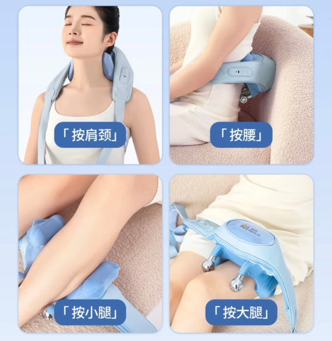 妙界个护健康