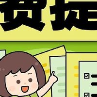 隐藏优惠快收好！生活缴费这么操作，一年省下上千元