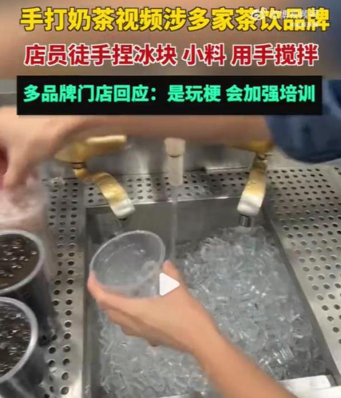 统一其他饮料