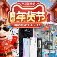 告别卡顿新年！影驰年货季显卡好价清单，请查收！