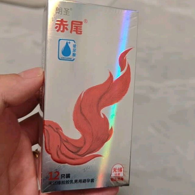 2026年亲密好物：赤尾铂金至薄避孕套