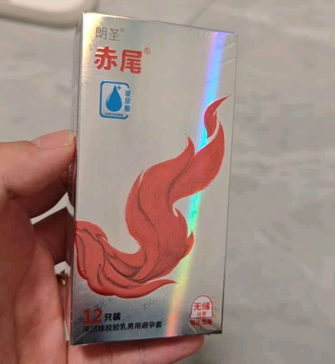 安全避孕