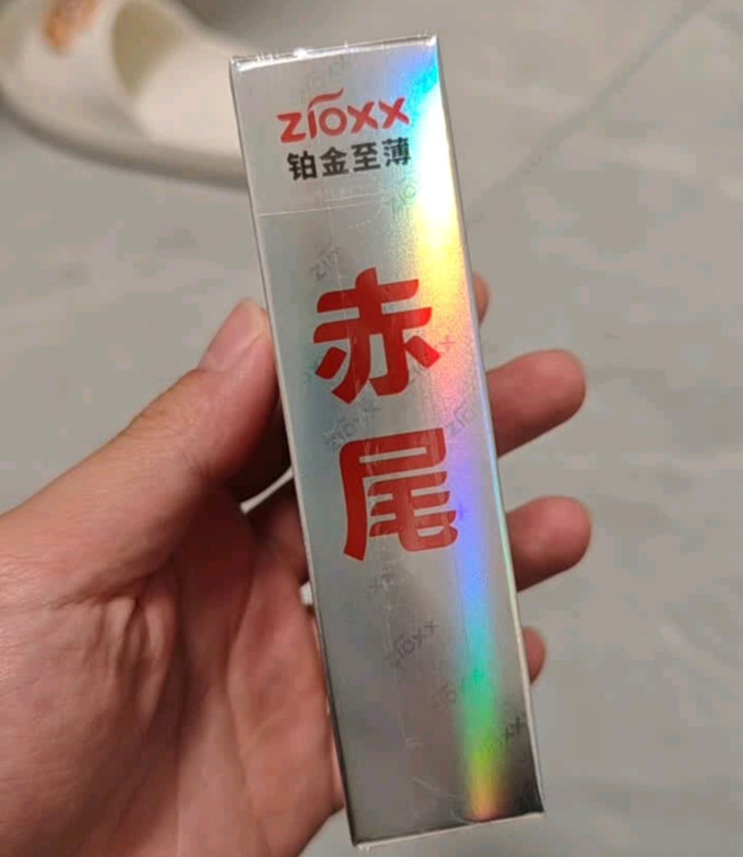 安全避孕