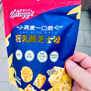 咔嚓一口！家乐氏燕麦脆，把芝士香焊在我嘴里