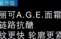 紧致提升面霜实测5款：口碑推荐，30%高浓玻色因款成优选