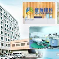 “斜视 360 度” 是啥？别慌！一文分清近视 / 斜视度数