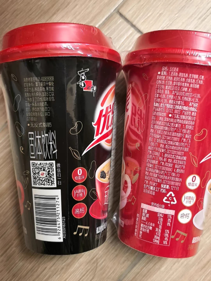 优乐美冲调饮品