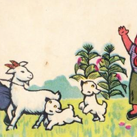 50年前的连环画 讲述一个互助友爱的暖心故事