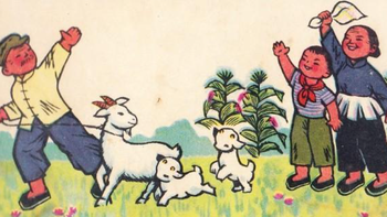 50年前的连环画 讲述一个互助友爱的暖心故事