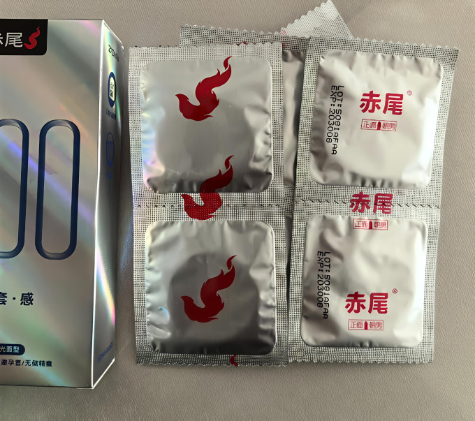 赤尾安全避孕