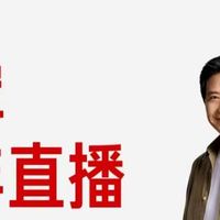 4小时1.2亿点赞！雷军新年拆车直播：是技术秀还是信任修复战？