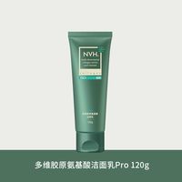 敏感肌洗面奶成分表自救指南：精准避开刺激雷区，走向屏障修护