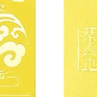 黄金与白银投资价值深度剖析：历史走势与供需格局下的策略抉择