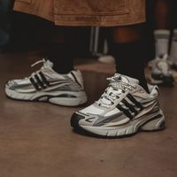 阿迪达斯联名款真值那个价吗？1200+用户观点大PK