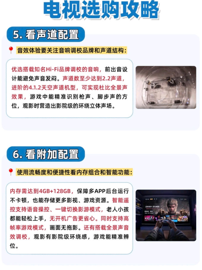 空调