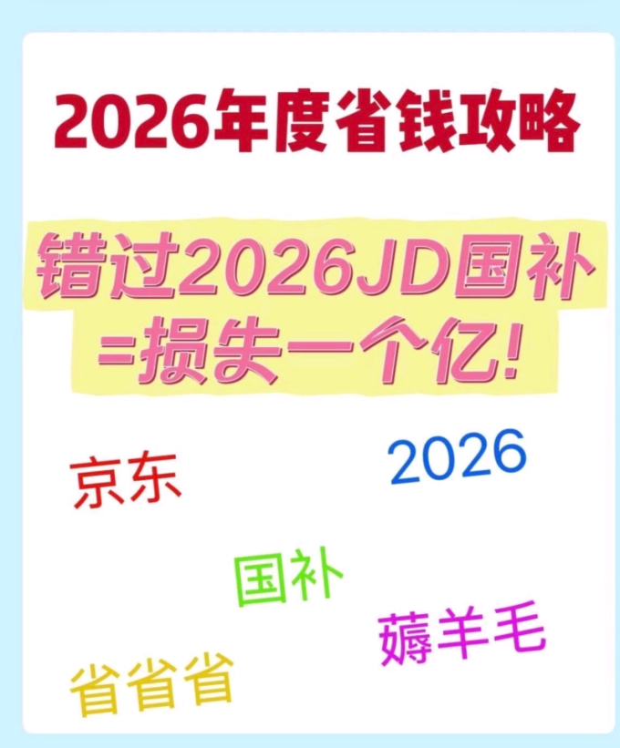 空调