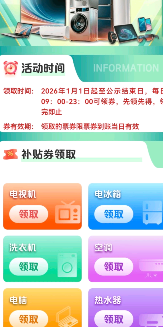 空调
