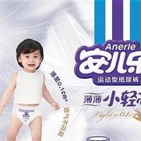 尿不湿与拉拉裤的区别及使用建议