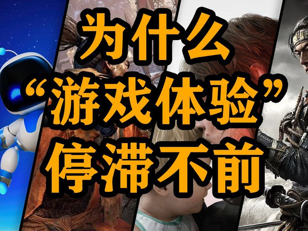 游戏行业下一场革命，会在“交互”上打响