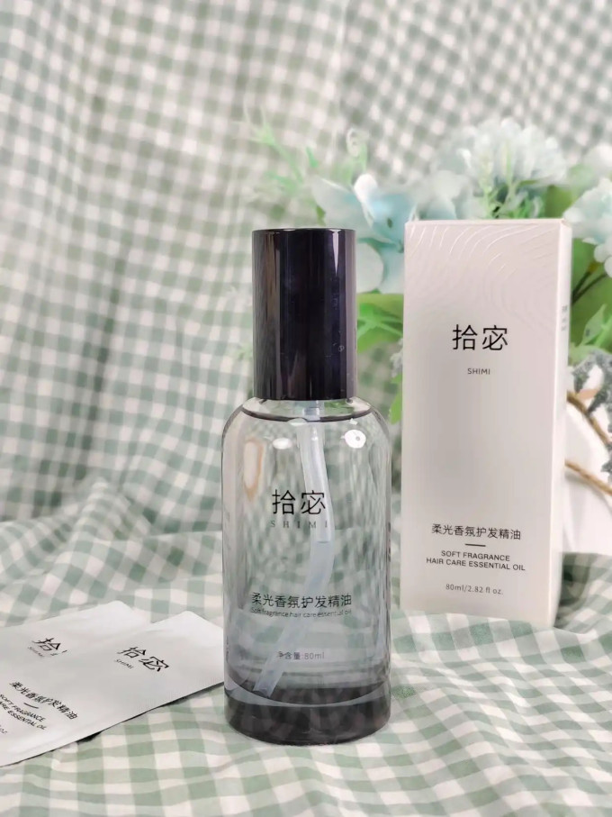 拾宓护发精油