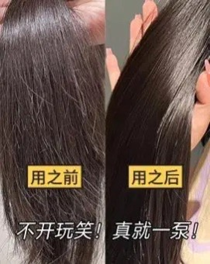 拾宓护发精油