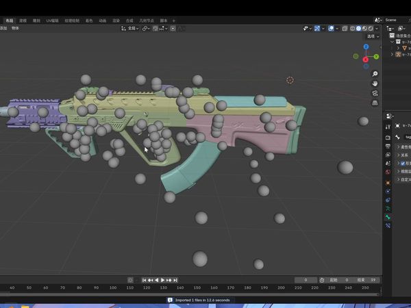 【求生之路2】如何将工坊ultra particle特效平台中的粒子添加到武器mod上