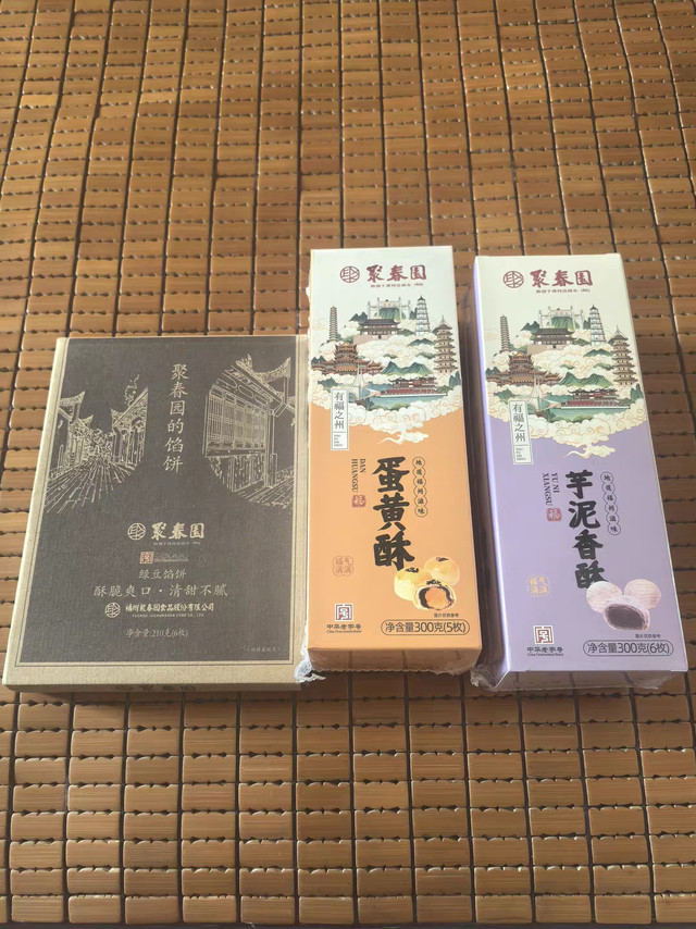 山姆会员权益与成本分析