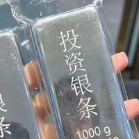 供需缺口与工业爆发：白银投资价值的双重驱动逻辑