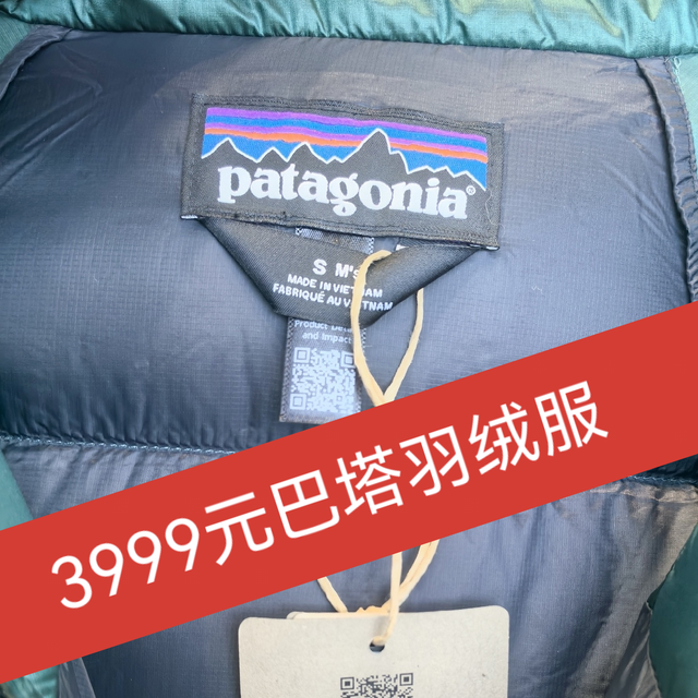 3000+的巴塔Fitz Roy羽绒服值得买吗？