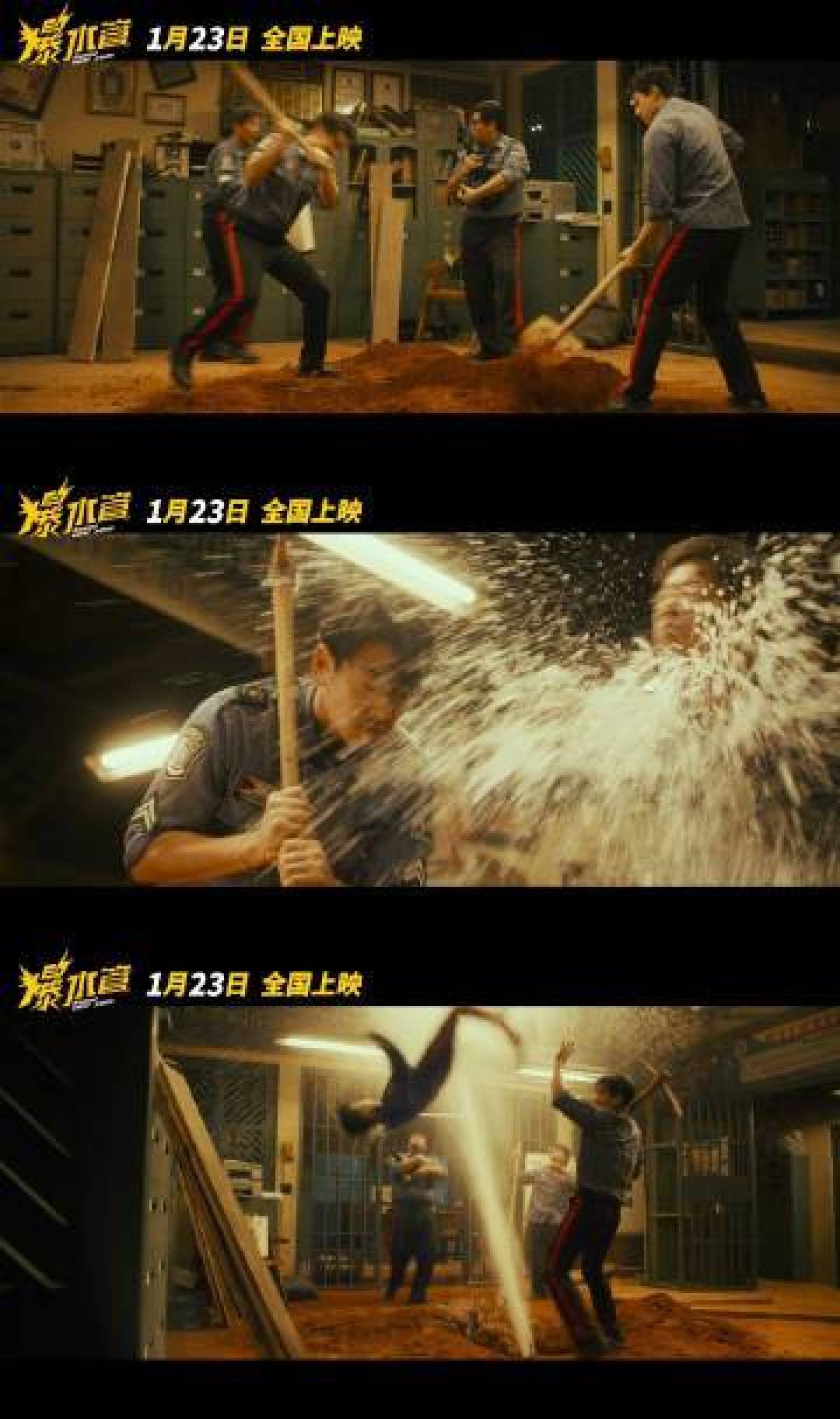 你是卷王彭于晏,我是发疯打工人,电影《爆水管》演我本人
