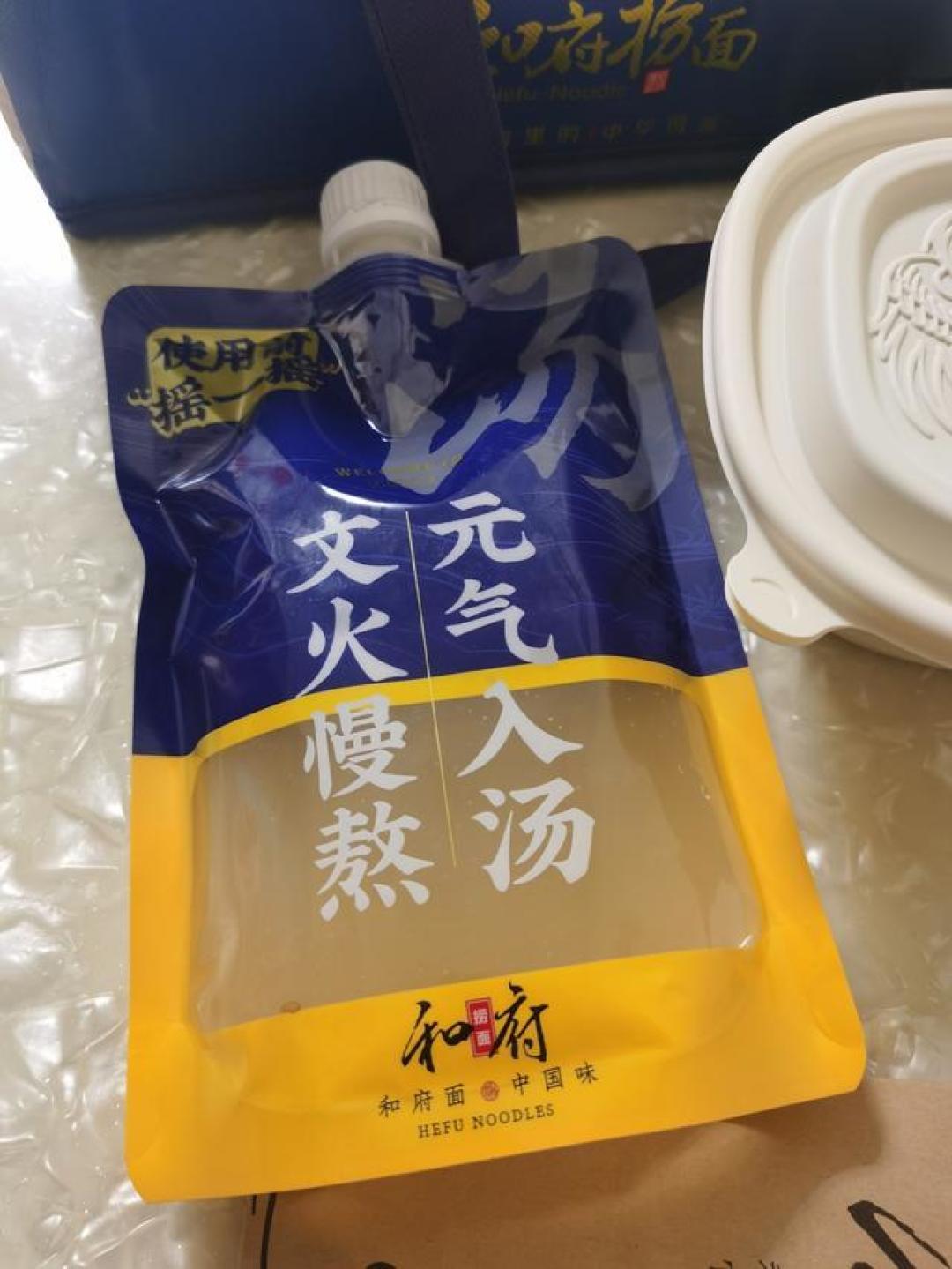 一碗面40元，汤底却是预制包？和府捞面玩“文字游戏”难平众怒