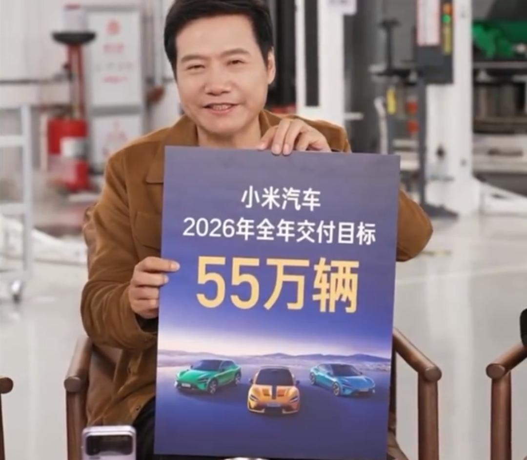 55万辆!雷军砍了友商一刀