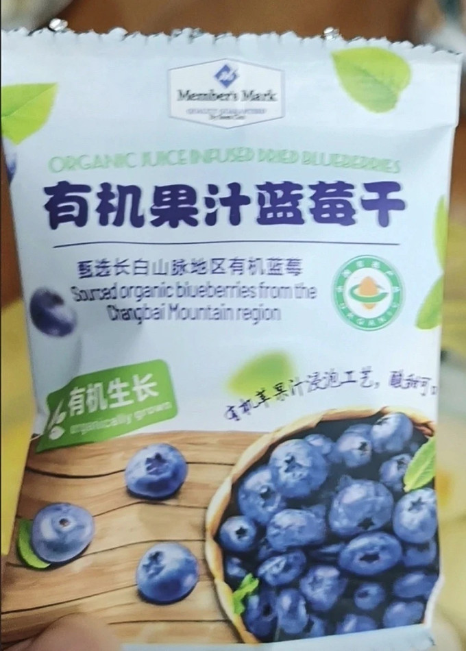山姆会员商店葡萄/提子
