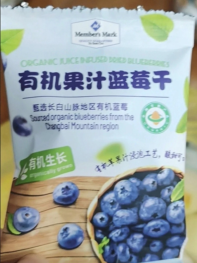 山姆会员：高效生活的入场券