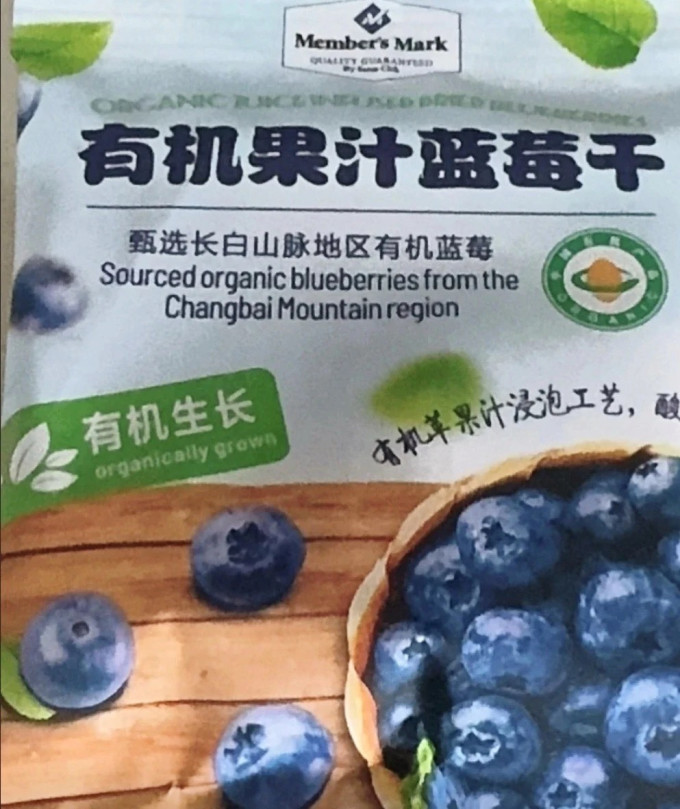 山姆会员商店葡萄/提子