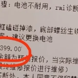 苹果推出 iPhone 半价换电池活动！附预约方法及注意事项