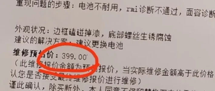 苹果推出 iPhone 半价换电池活动！附预约方法及注意事项