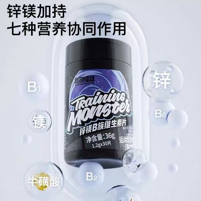 🔥被肌肉酸痛和训练瓶颈卡了半年，居然被这瓶咀嚼片盘活了！