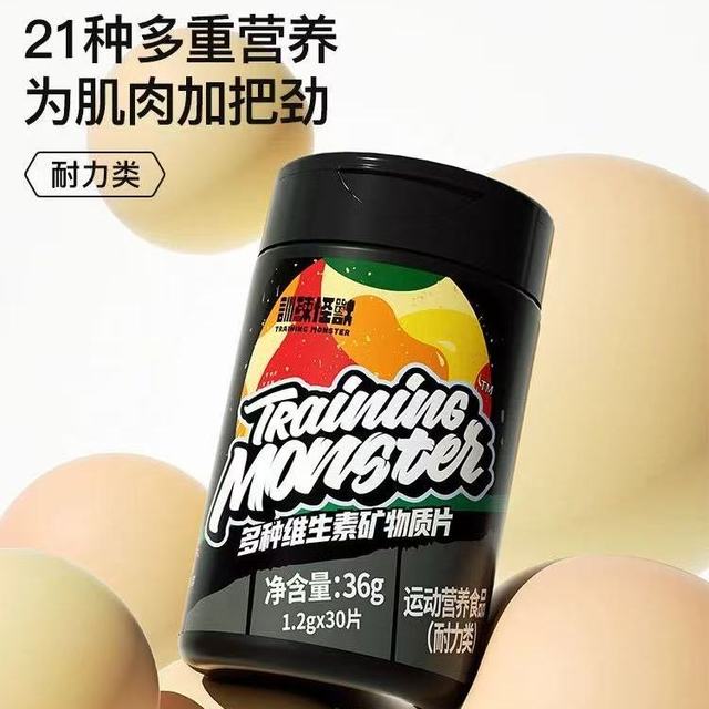 训练怪兽男士多维实测｜健身党补对营养，增肌恢复快一倍💪