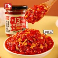 救命！这罐万能酱承包我所有干饭时刻🍚 0添加吃着太安心