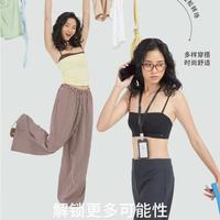 小胸天菜！Relax young青仰抹胸内衣，聚拢显型还能美背自由✨
