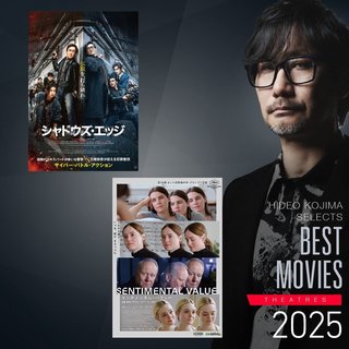 小岛秀夫2025年推荐片单出炉，盛赞《捕风追影》等两部华语片
