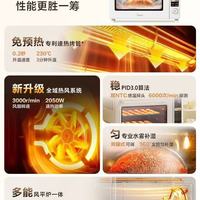 美的P40Pro二代风炉烤箱测评｜一机搞定烘焙+空气炸，小厨房狂喜