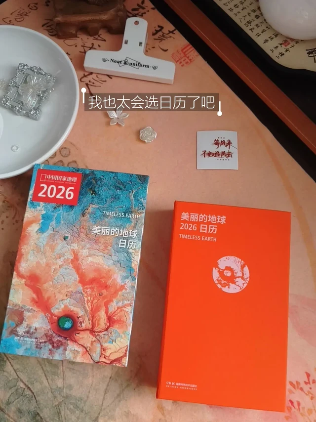 国家地理，你真是把我美的一跳又一跳......