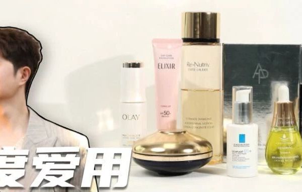 无保留分享~ 年度爱用来啦！