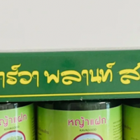 一瓶搞定蚊虫叮咬、红肿止痒的泰国神药卡瓦库德青草膏
