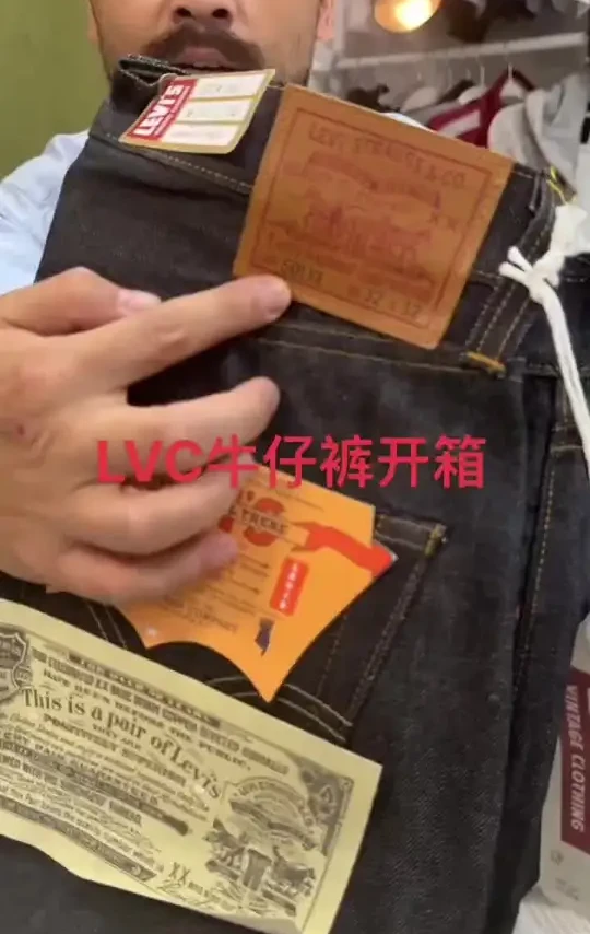 #牛仔裤