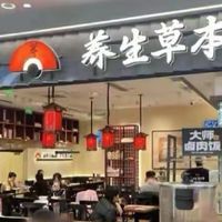 和府捞上热搜！“三四十元一碗面、汤底均是袋装”
